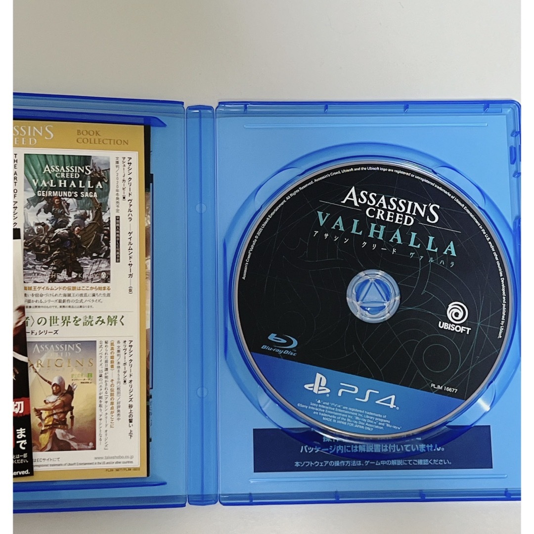 アサシンクリード　ヴァルハラ　PS4 エンタメ/ホビーのゲームソフト/ゲーム機本体(家庭用ゲームソフト)の商品写真
