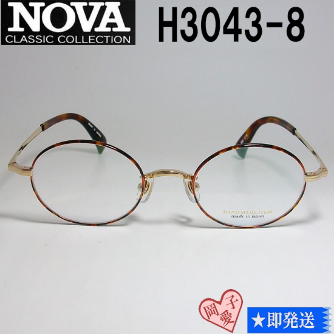 H3043-8-47 国内正規品 NOVA ノヴァ メガネ 眼鏡 フレーム メンズのファッション小物(サングラス/メガネ)の商品写真