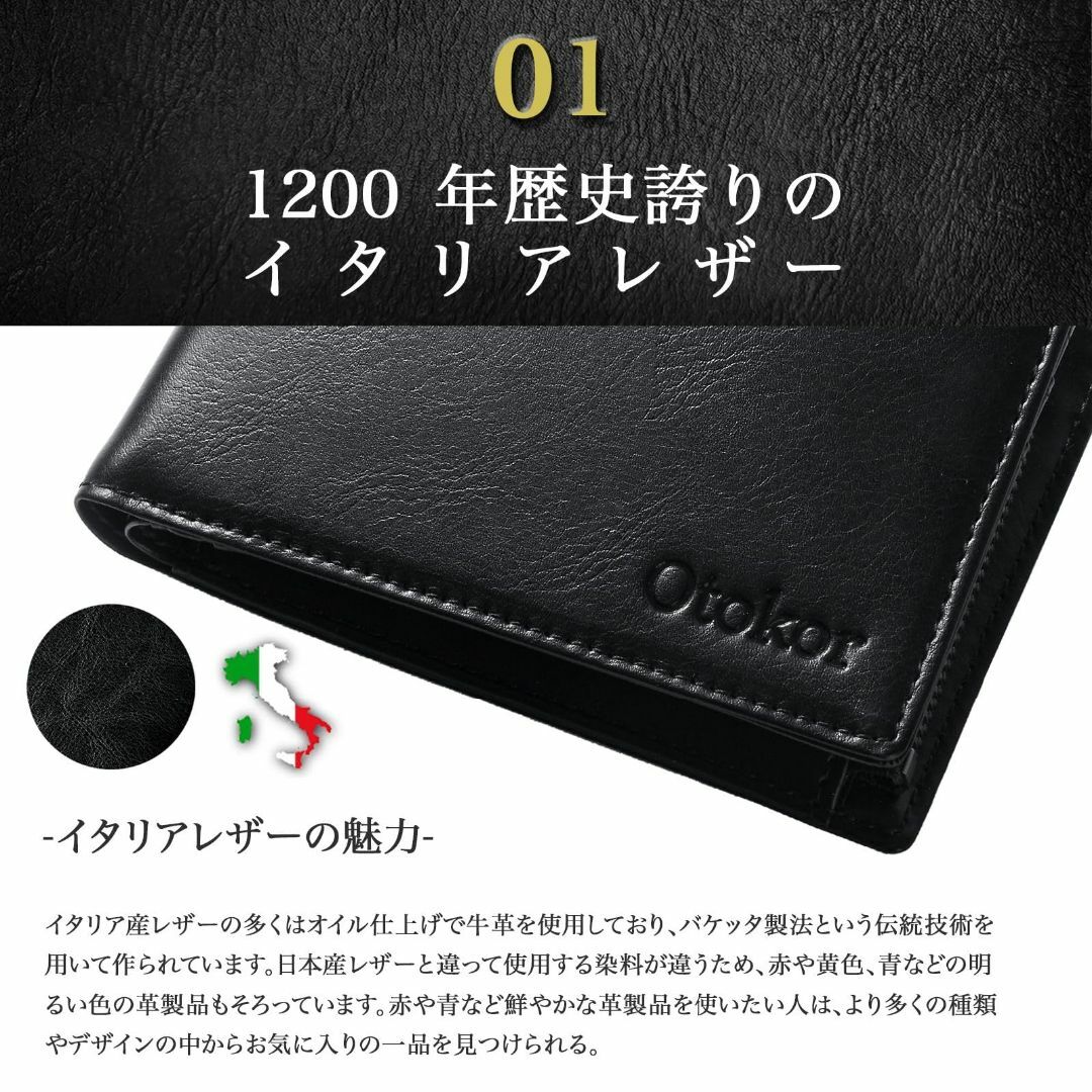 [Ｏｔｏｋｏｒ] 一流の革職人が作る 財布 メンズ 2つ折り 大容量 圧倒的な収 メンズのバッグ(その他)の商品写真