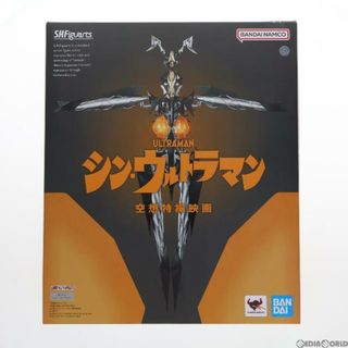 バンダイ(BANDAI)の魂ウェブ商店限定 S.H.Figuarts(フィギュアーツ) ゼットン(シン・ウルトラマン) 完成品 可動フィギュア バンダイスピリッツ(特撮)