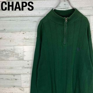 CHAPS - CHAPS チャップス グリーン コットン ハーフジップ ニット セーター