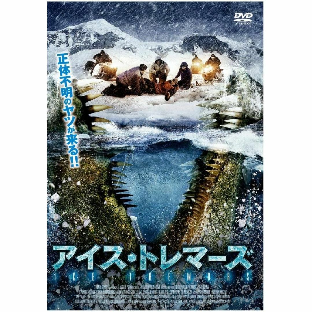 UMA/2作品セット 【DVD】・0038 エンタメ/ホビーのDVD/ブルーレイ(外国映画)の商品写真