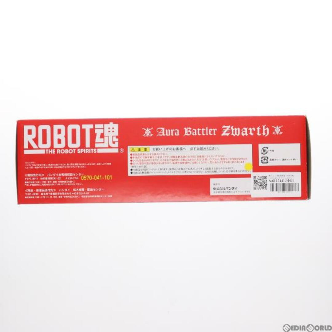 BANDAI(バンダイ)の魂ウェブ商店限定 ROBOT魂(SIDE AB) ズワァース(ミュージィ機) 聖戦士ダンバイン 完成品 可動フィギュア バンダイ エンタメ/ホビーのフィギュア(アニメ/ゲーム)の商品写真