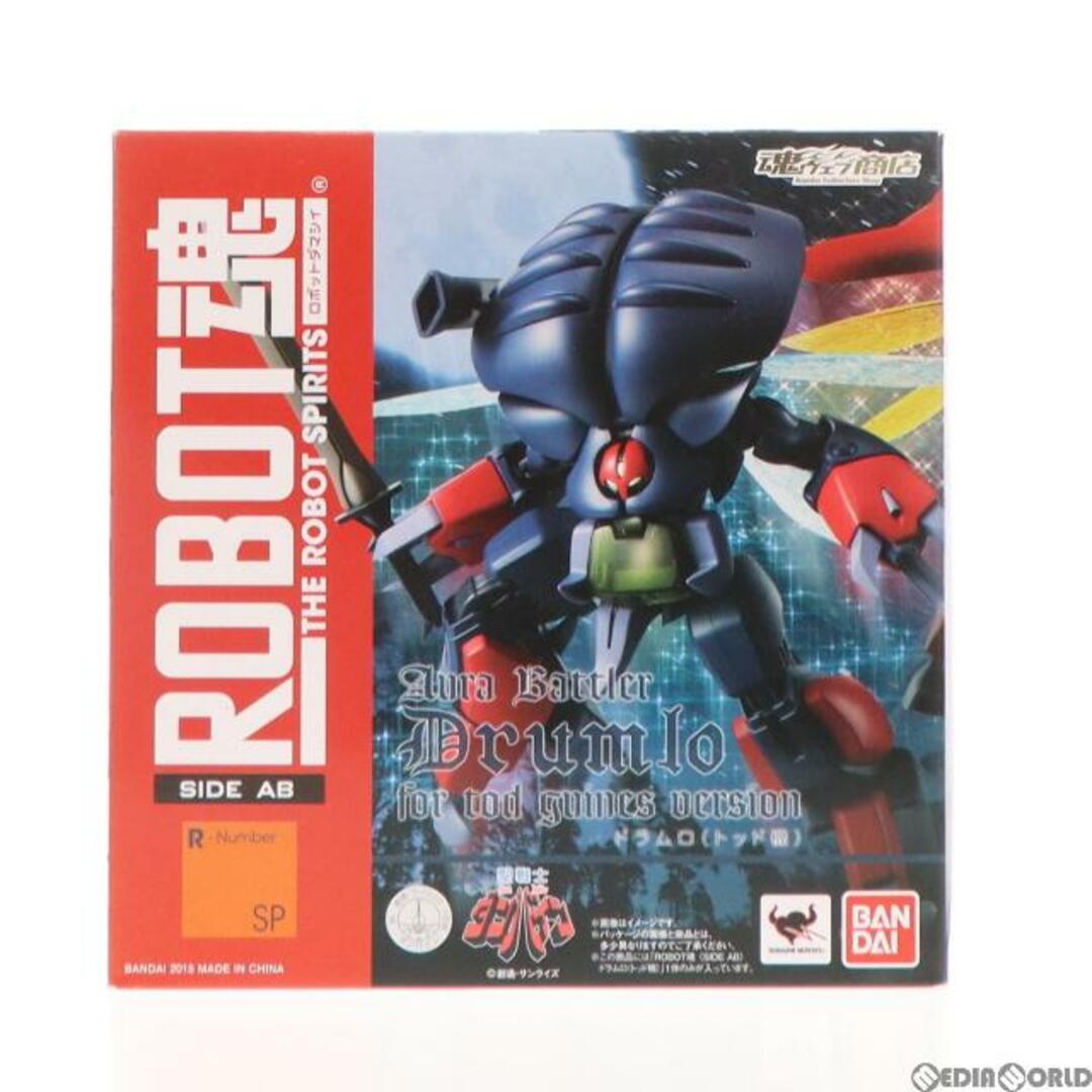 BANDAI(バンダイ)の魂ウェブ商店限定 ROBOT魂(SIDE AB) ドラムロ(トッド機) 聖戦士ダンバイン 完成品 可動フィギュア バンダイ エンタメ/ホビーのフィギュア(アニメ/ゲーム)の商品写真