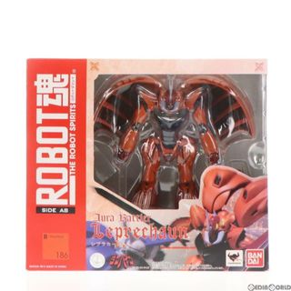 バンダイ(BANDAI)のROBOT魂(SIDE AB) レプラカーン 聖戦士ダンバイン 完成品 可動フィギュア バンダイ(アニメ/ゲーム)