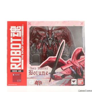 バンダイ(BANDAI)のROBOT魂(SIDE AB) ボチューン 聖戦士ダンバイン 完成品 可動フィギュア バンダイ(アニメ/ゲーム)