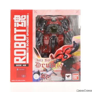 バンダイ(BANDAI)のROBOT魂(SIDE AB) ドラムロ 聖戦士ダンバイン 完成品 可動フィギュア バンダイ(アニメ/ゲーム)