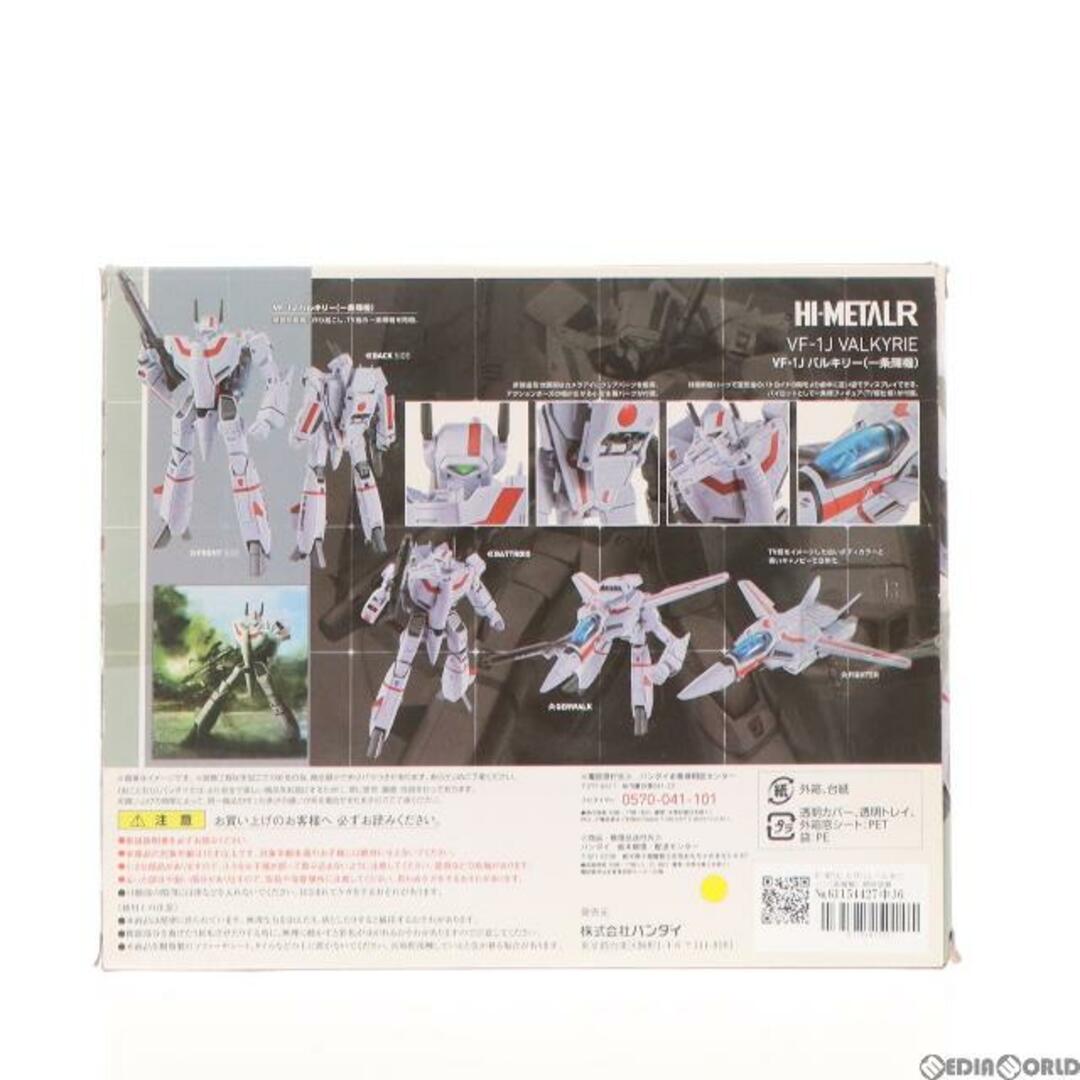 BANDAI(バンダイ)のHI-METAL R VF-1J バルキリー(一条輝機) 超時空要塞マクロス 完成品 可動フィギュア バンダイ エンタメ/ホビーのフィギュア(アニメ/ゲーム)の商品写真