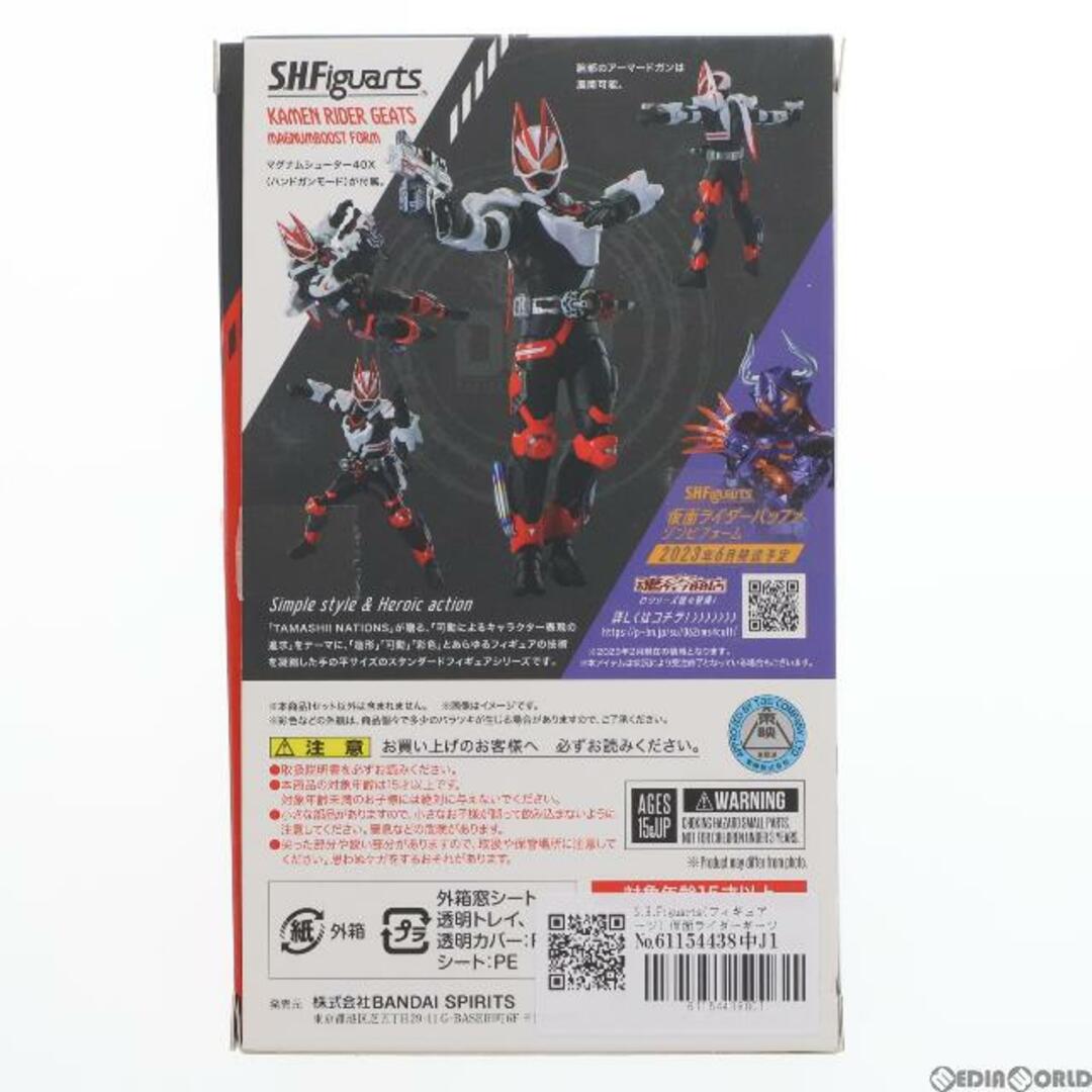 BANDAI(バンダイ)のS.H.Figuarts(フィギュアーツ) 仮面ライダーギーツ マグナムブーストフォーム(初回生産) 完成品 可動フィギュア バンダイスピリッツ エンタメ/ホビーのフィギュア(特撮)の商品写真