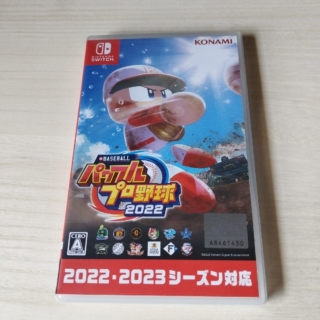 Nintendo Switch(ニンテンドースイッチ)のeBASEBALLパワフルプロ野球2022 Switch版 スイッチ パワプロ エンタメ/ホビーのゲームソフト/ゲーム機本体(家庭用ゲームソフト)の商品写真