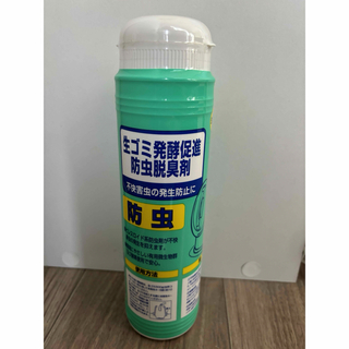 アイリスオーヤマ - 【未使用】生ゴミ発酵促進防虫脱臭剤