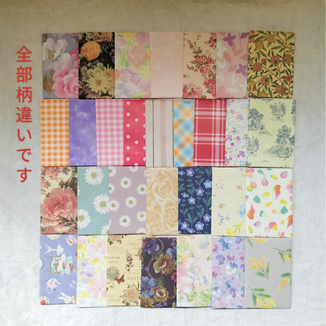 No.21 ぽち袋(小) 30枚￥300止めシール付きハンドメイド（送料無料） ハンドメイドの文具/ステーショナリー(カード/レター/ラッピング)の商品写真