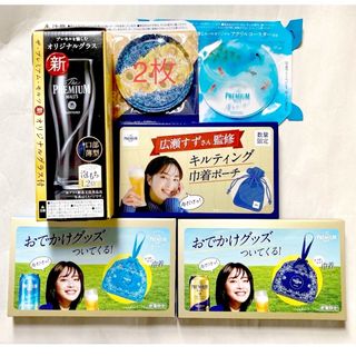 サントリー(サントリー)のプレミアムモルツ　グラス＋コースター＋巾着(グラス/カップ)