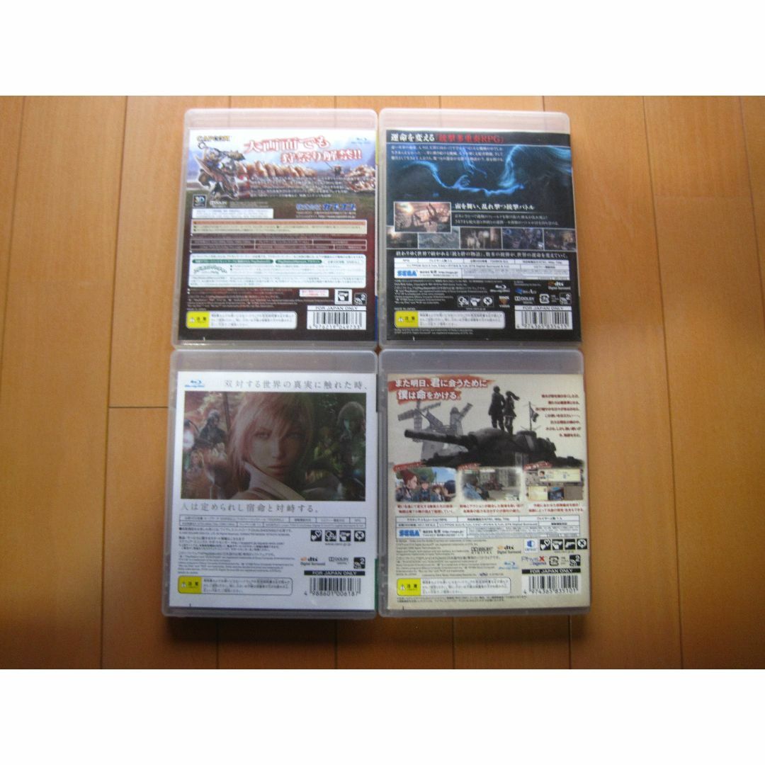 PlayStation3(プレイステーション3)のモンスターハンターポータブル 3rd HD Ver. 他４枚セット エンタメ/ホビーのゲームソフト/ゲーム機本体(家庭用ゲームソフト)の商品写真