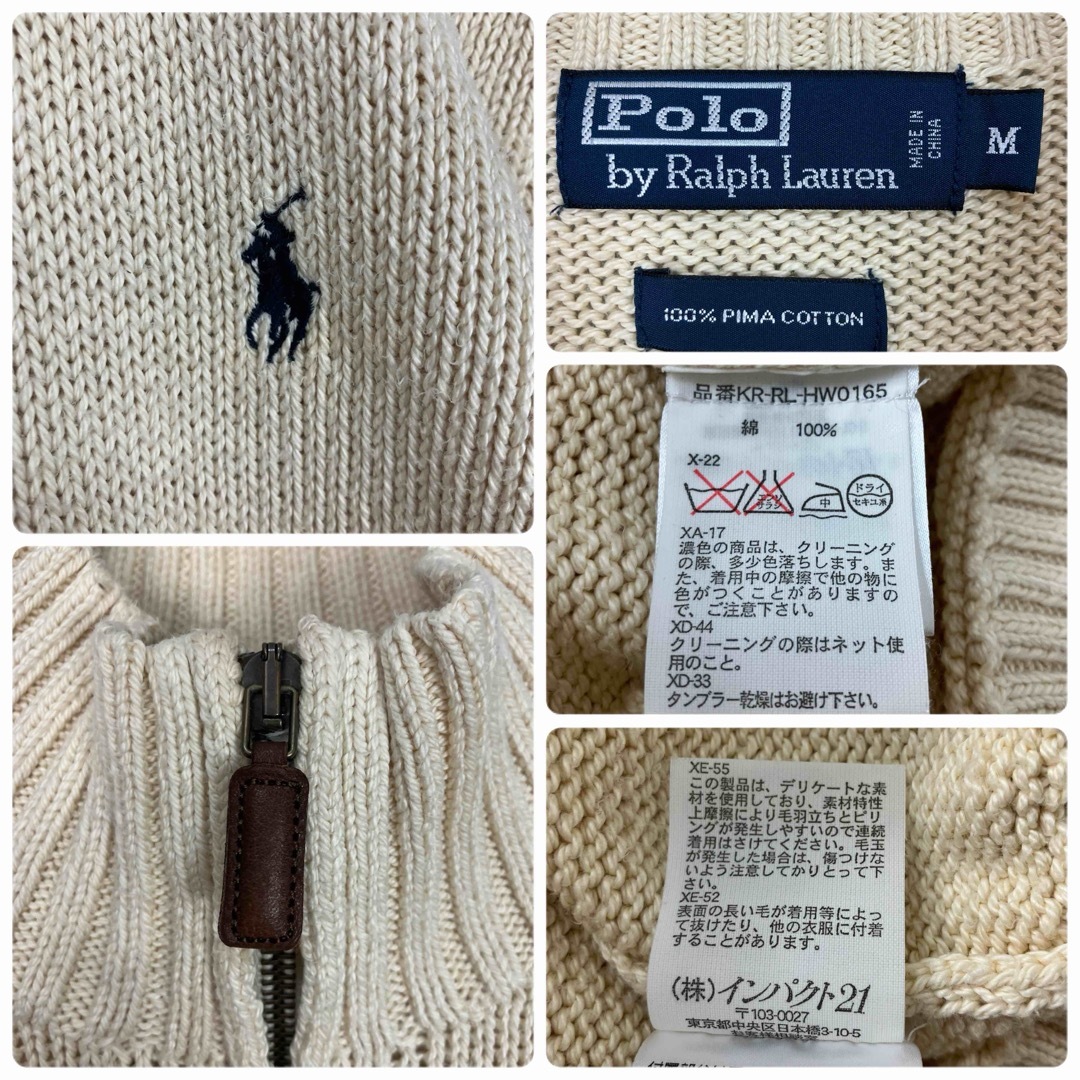 POLO RALPH LAUREN(ポロラルフローレン)のポロラルフローレン 90s ワンポイント刺繍ロゴ コットン ハーフジップニット メンズのトップス(ニット/セーター)の商品写真