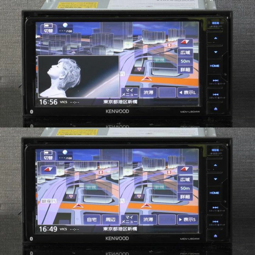 KENWOOD - 地図2024年春最新版彩速ナビMDV-L504Wフルセグ/BT/USB KENWOOD - 地図2024年春最新版彩速ナビMDV-L504Wフルセグ/BT/USB