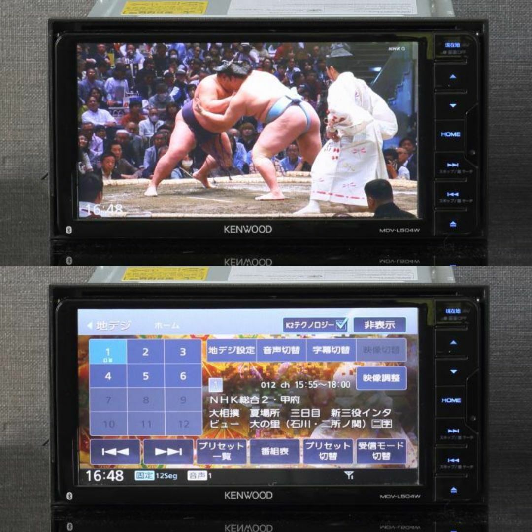 KENWOOD - 地図2024年春最新版彩速ナビMDV-L504Wフルセグ/BT/USB KENWOOD - 地図2024年春最新版彩速ナビMDV-L504Wフルセグ/BT/USB