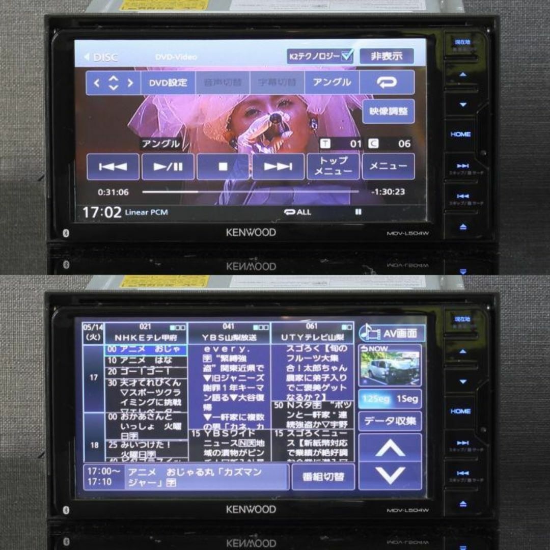 KENWOOD(ケンウッド)の地図2024年春最新版彩速ナビMDV-L504Wフルセグ/BT/USB/SD録音 自動車/バイクの自動車(カーナビ/カーテレビ)の商品写真