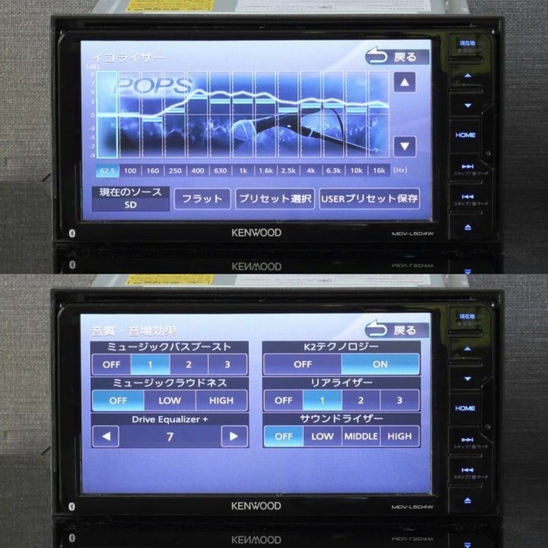 KENWOOD - 地図2024年春最新版彩速ナビMDV-L504Wフルセグ/BT/USB KENWOOD - 地図2024年春最新版彩速ナビMDV-L504Wフルセグ/BT/USB