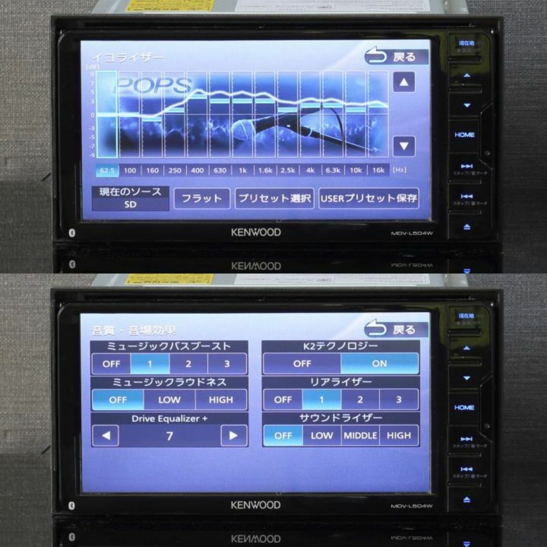 KENWOOD(ケンウッド)の地図2024年春最新版彩速ナビMDV-L504Wフルセグ/BT/USB/SD録音 自動車/バイクの自動車(カーナビ/カーテレビ)の商品写真