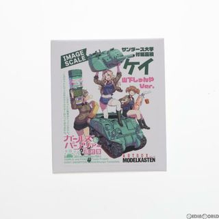 ガールズ(GIRLS)のイメージスケール サンダース大学付属高校 ケイ 山下しゅんやVer. ガールズ&パンツァー 最終章 レジンキャストキット フィギュア モデルカステン(プラモデル)