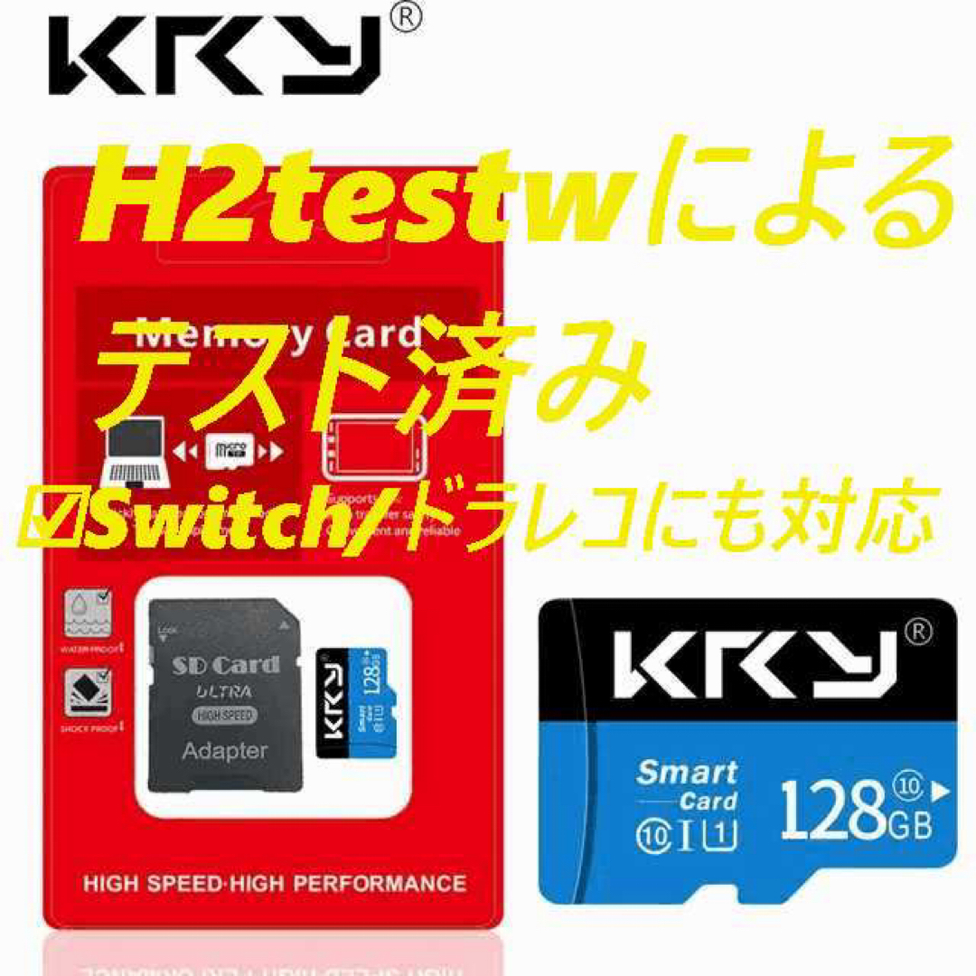 マイクロSDカード 128GB KRY 黒青 アダプタ付き スマホ/家電/カメラのPC/タブレット(PC周辺機器)の商品写真