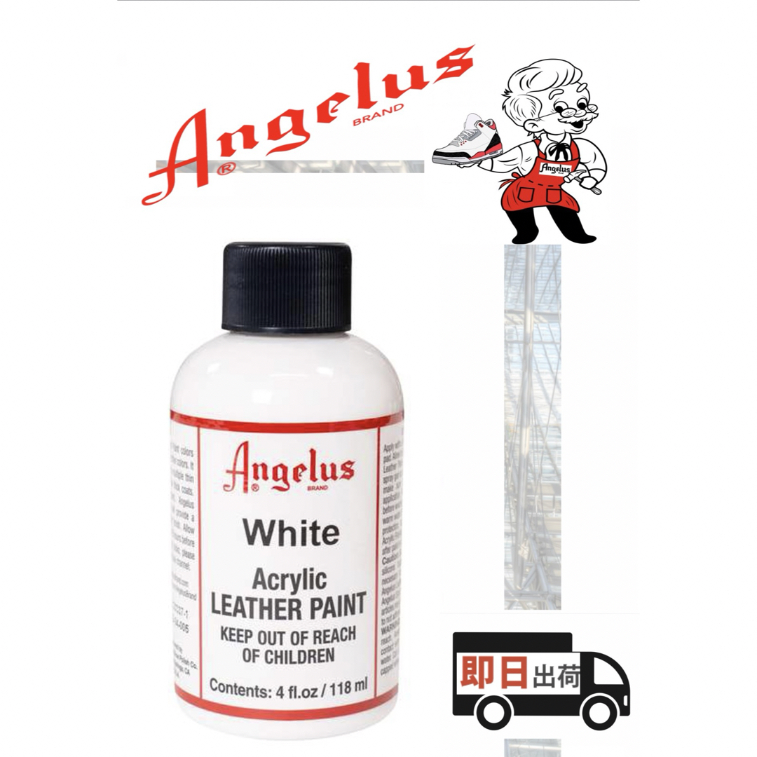 ANGELUS(アンジェラス)のアンジェラスペイント    ホワイト    4oz メンズの靴/シューズ(スニーカー)の商品写真