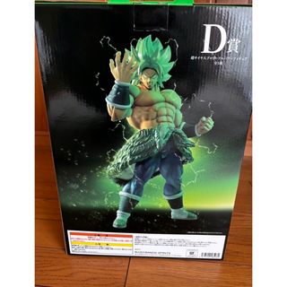 ブロリー D賞 一番くじ ドラゴンボール VSオムニバス フィギュア