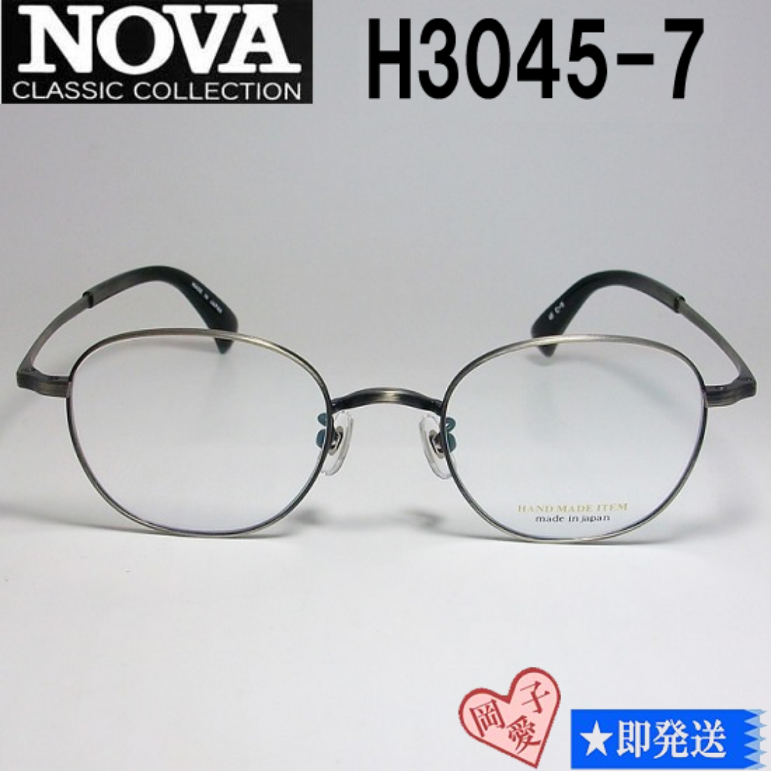 H3045-7-48 国内正規品 NOVA ノヴァ メガネ 眼鏡 フレーム メンズのファッション小物(サングラス/メガネ)の商品写真