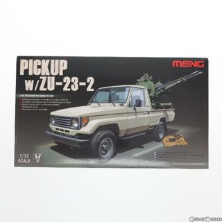 1/35 ピックアップトラック ZU-23-2 搭載型 プラモデル(VS-004) MENG Model(モンモデル)(プラモデル)