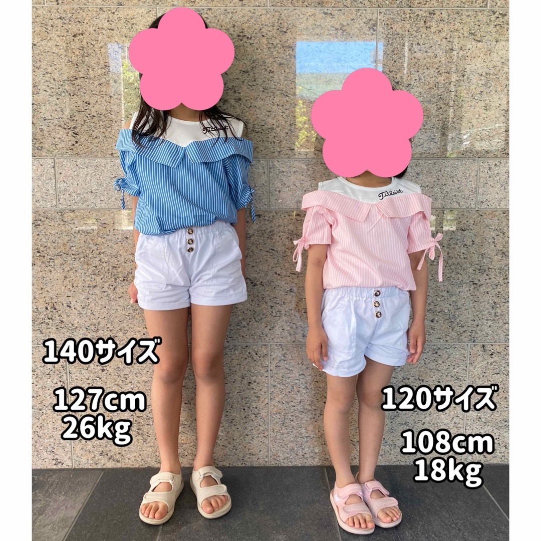 【150】2点セット オープンショルダー ストライプシャツ ショート パンツ キッズ/ベビー/マタニティのキッズ服女の子用(90cm~)(Tシャツ/カットソー)の商品写真