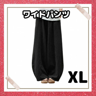 XL サルエルパンツ レディース ワイドパンツ ダボパンツ 綿麻 ブラック(サルエルパンツ)