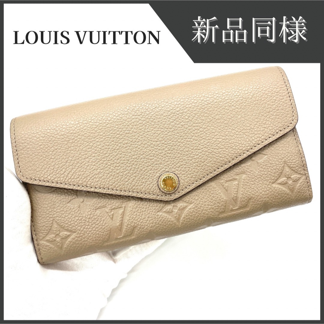 LOUIS VUITTON(ルイヴィトン)のルイヴィトン ポルトフォイユ サラ アンプラント M68708 レディースのファッション小物(財布)の商品写真