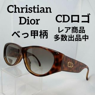 クリスチャンディオール(Christian Dior)のう690美品　クリスチャンディオール　サングラス　メガネ　眼鏡　度無　2912A(その他)