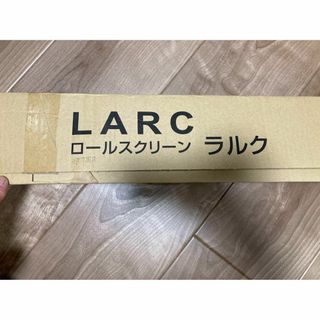 タチカワブラインド(タチカワブラインド)のタチカワブラインド⭐︎ロールスクリーン⭐︎ラルク⭐︎アイボリー⭐︎新品未使用(ロールスクリーン)