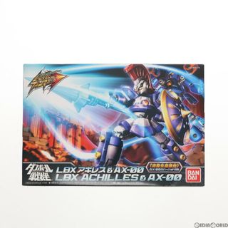 バンダイ(BANDAI)のハイパーファンクション LBX アキレス＆AX-00(完全限定) ダンボール戦機 プラモデル(0180753) バンダイ(プラモデル)