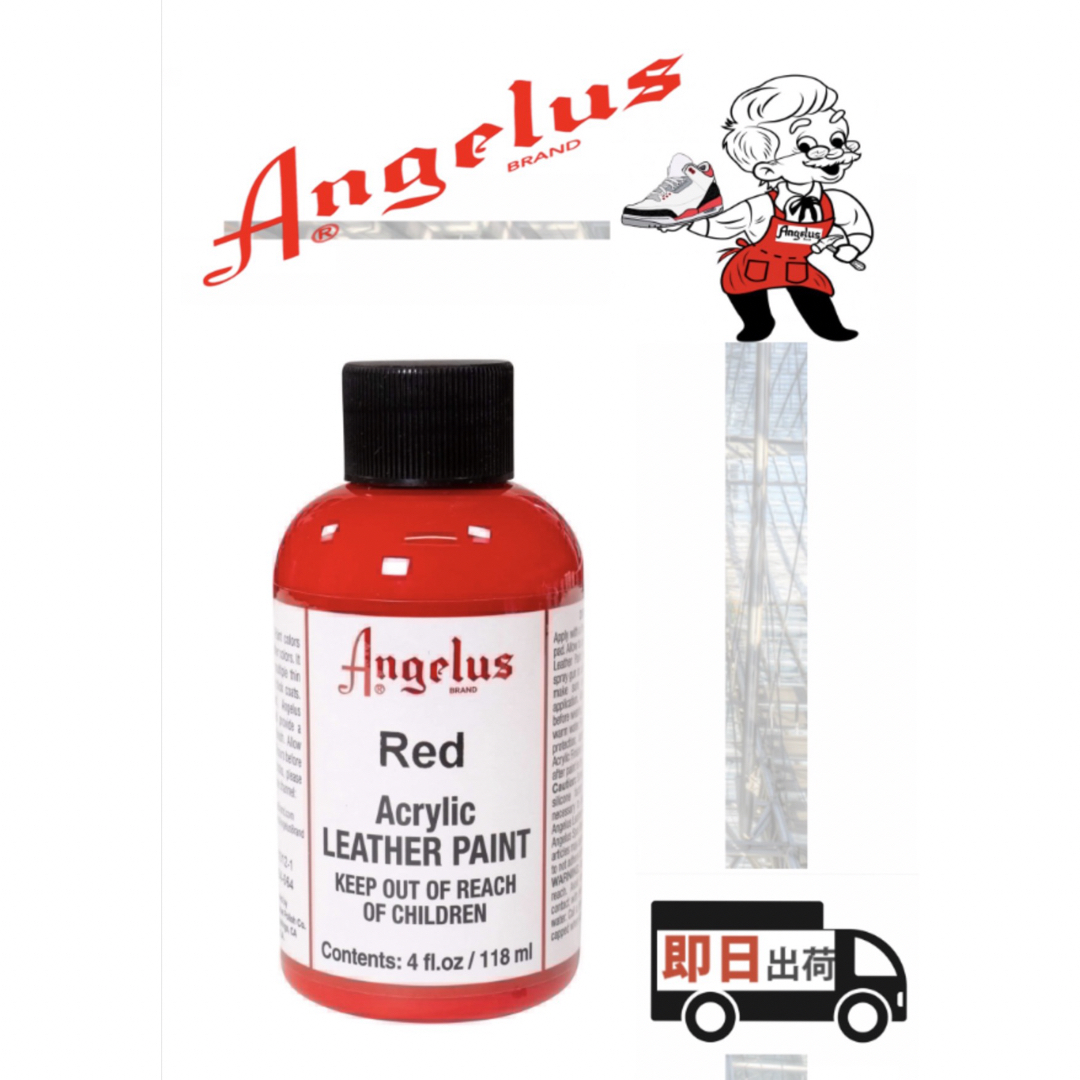 ANGELUS(アンジェラス)のアンジェラスペイント     レッド    4oz メンズの靴/シューズ(スニーカー)の商品写真