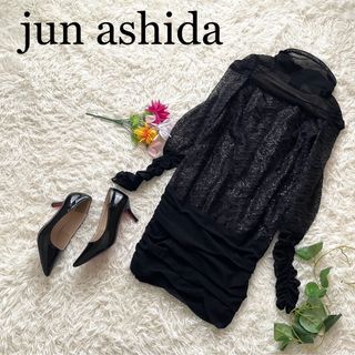 ジュンアシダ(jun ashida)の【激レア】ジュンコアシダ　スパンコール変形ワンピース　シースルー　黒(ひざ丈ワンピース)