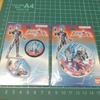 【ラスト1セット】ワッペン　ウルトラマンブレーザー　2点　アイロン(各種パーツ)