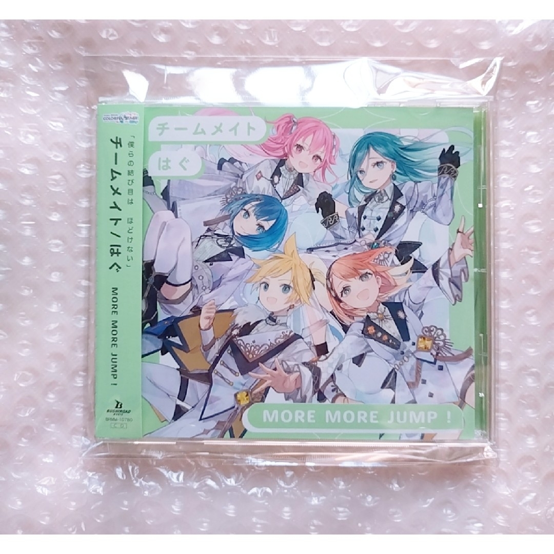 チームメイト／はぐ モモジャン プロセカ エンタメ/ホビーのCD(ゲーム音楽)の商品写真