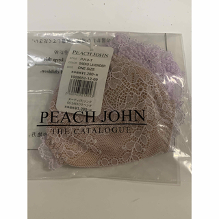 ピーチジョン(PEACH JOHN)のPEACH JOHN ヌーディソング ラベンダー(ショーツ)