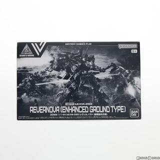 バンダイ(BANDAI)のプレミアムバンダイ限定 30MM 1/144 bEXM-28G レヴェルノヴァ(陸戦強化仕様) 30 MINUTES MISSIONS(サーティミニッツミッションズ) ANOTHER EXAMACS PLAN プラモデル(5065296) バンダイスピリッツ(プラモデル)