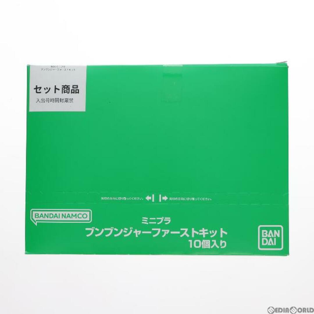 BANDAI(バンダイ)の(BOX)(食玩)ミニプラ ブンブンジャー ファーストキット 爆上戦隊ブンブンジャー プラモデル(10個) バンダイ エンタメ/ホビーのおもちゃ/ぬいぐるみ(プラモデル)の商品写真