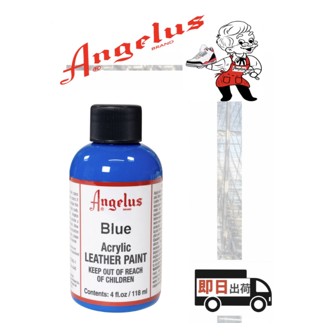 ANGELUS(アンジェラス)のアンジェラスペイント    ブルー    4oz メンズの靴/シューズ(スニーカー)の商品写真