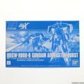 プレミアムバンダイ限定 HG 1/144 GW-9800-B ガンダムエアマスタ