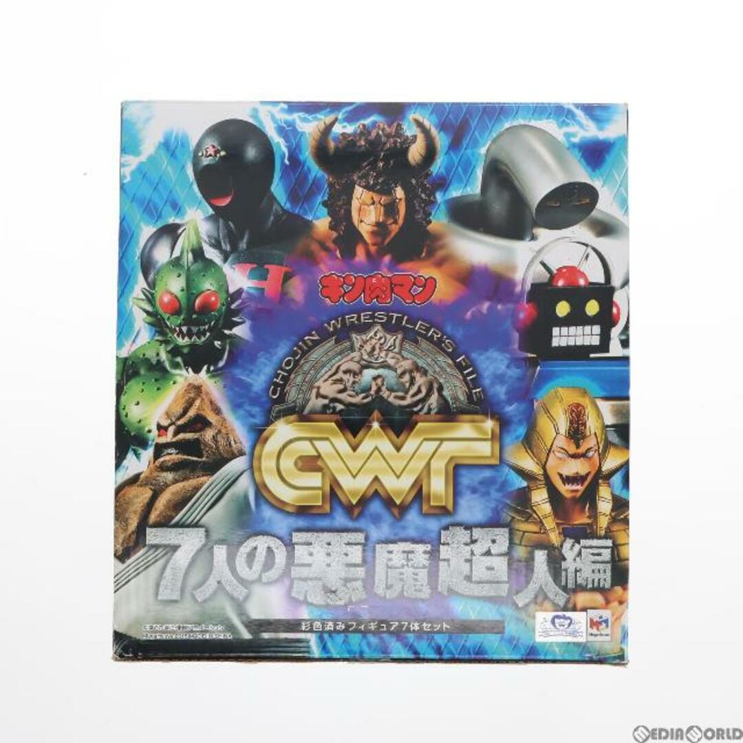 BANDAI(バンダイ)のCWF -CHOJIN WRESTLER'S FILE- 「7人の悪魔超人編」 キン肉マン 完成品 ソフビフィギュア プレミアムバンダイ&ヤマシロヤ限定 メガハウス エンタメ/ホビーのフィギュア(アニメ/ゲーム)の商品写真