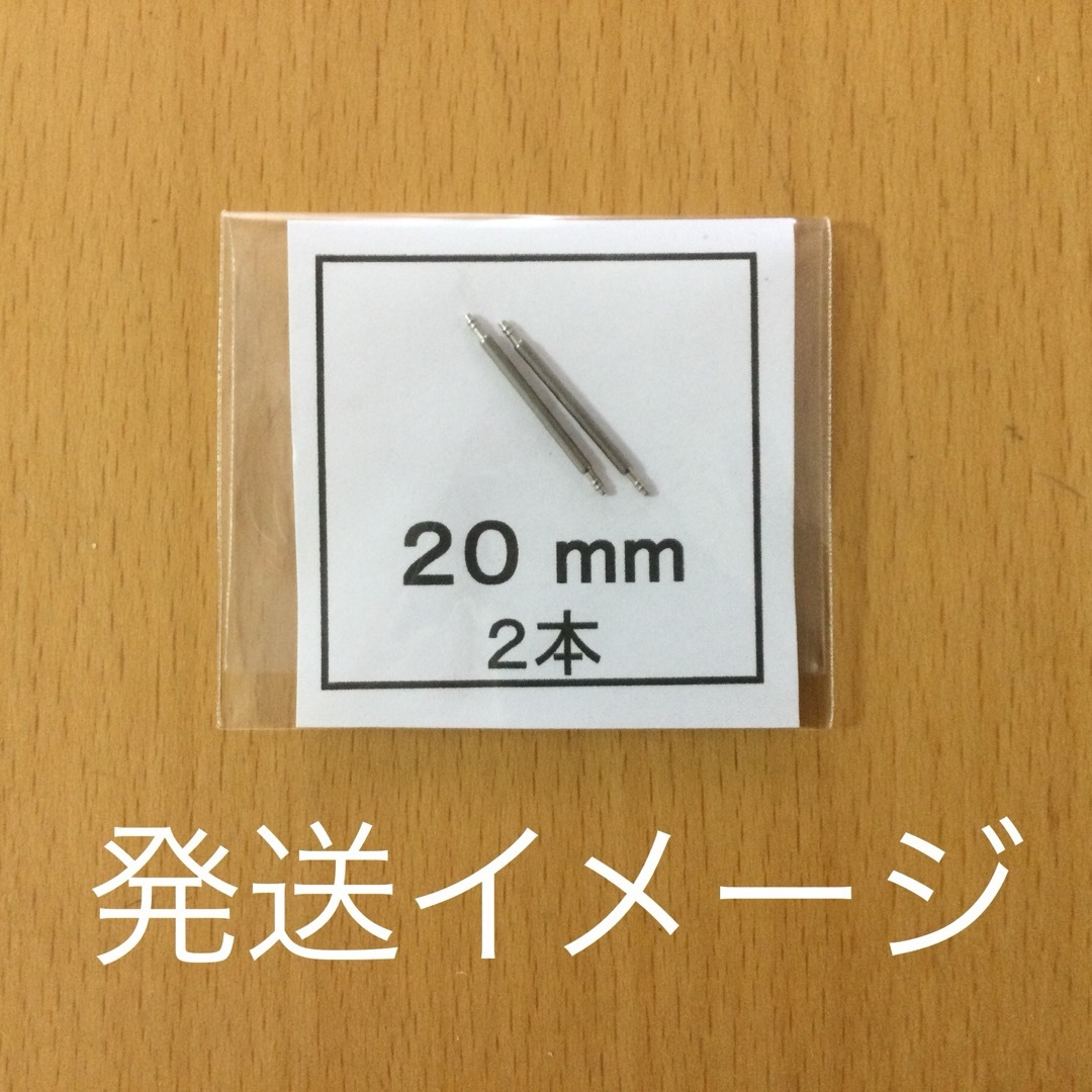 腕時計 バネ棒 ばね棒2本 16mm用 即決 即発送 画像3枚 R メンズの時計(その他)の商品写真