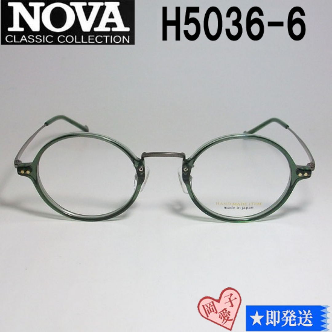 H5036-6-47 国内正規品 NOVA ノヴァ メガネ 眼鏡 フレーム メンズのファッション小物(サングラス/メガネ)の商品写真