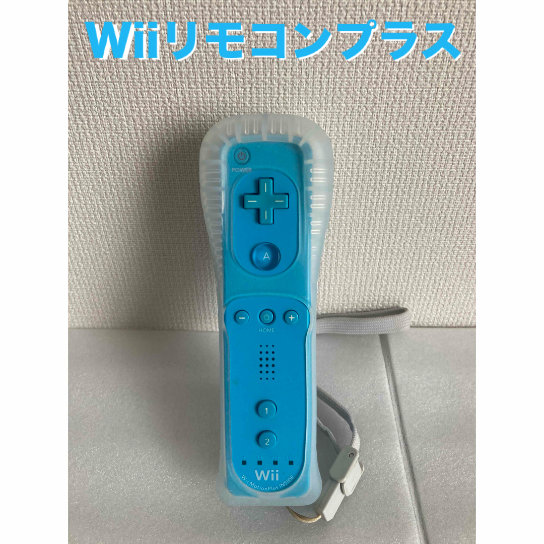 Wii(ウィー)の任天堂 wiiリモコンプラス アオ エンタメ/ホビーのゲームソフト/ゲーム機本体(その他)の商品写真