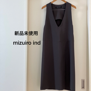 ミズイロインド(mizuiro ind)の新品ミズイロインドmizuiro ind ディープVネックジャンパースカート茶色(ロングスカート)